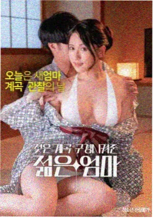 处女漫画樱花未满封面